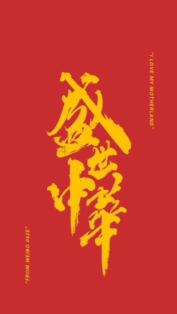 螺旋跳跃